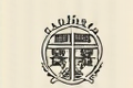 The Heritage Council of Ireland Logo